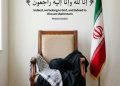 *إِنَّا لِلَّهِ وَإِنَّا إِلَیْهِ رَاجِعُونَ